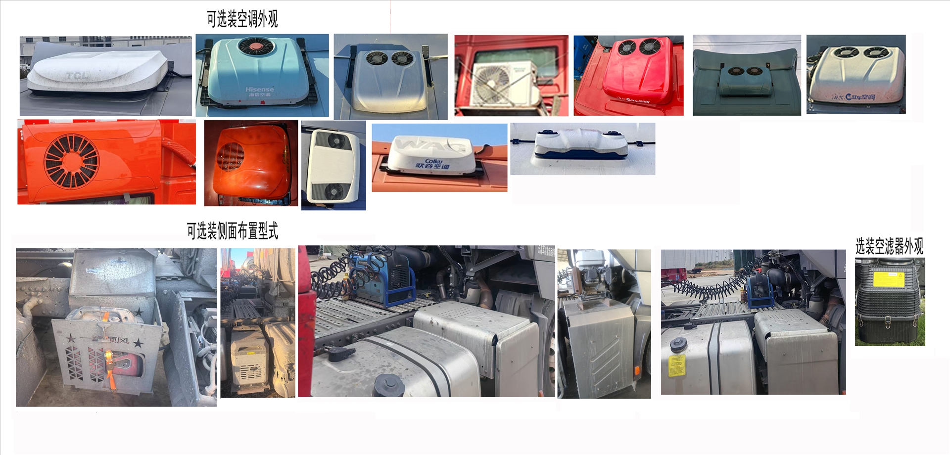 豪沃牌ZZ4257W324GF1B牵引汽车公告图片