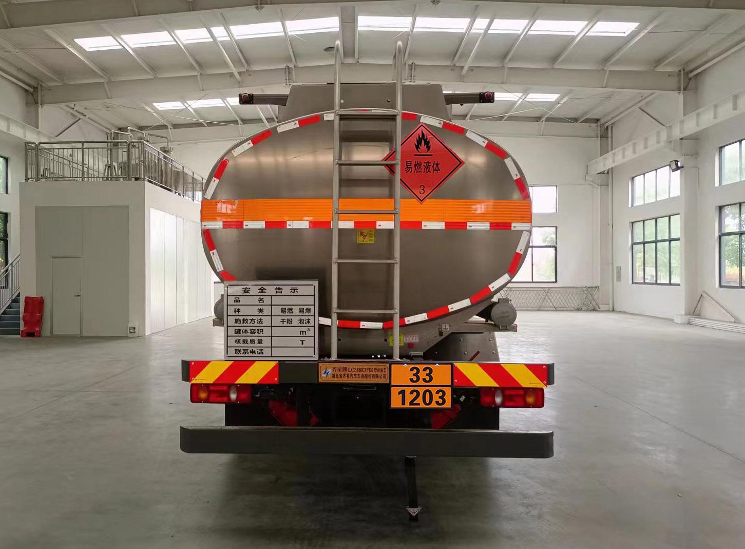 齊星牌QXC5180GYYD6運油車公告圖片