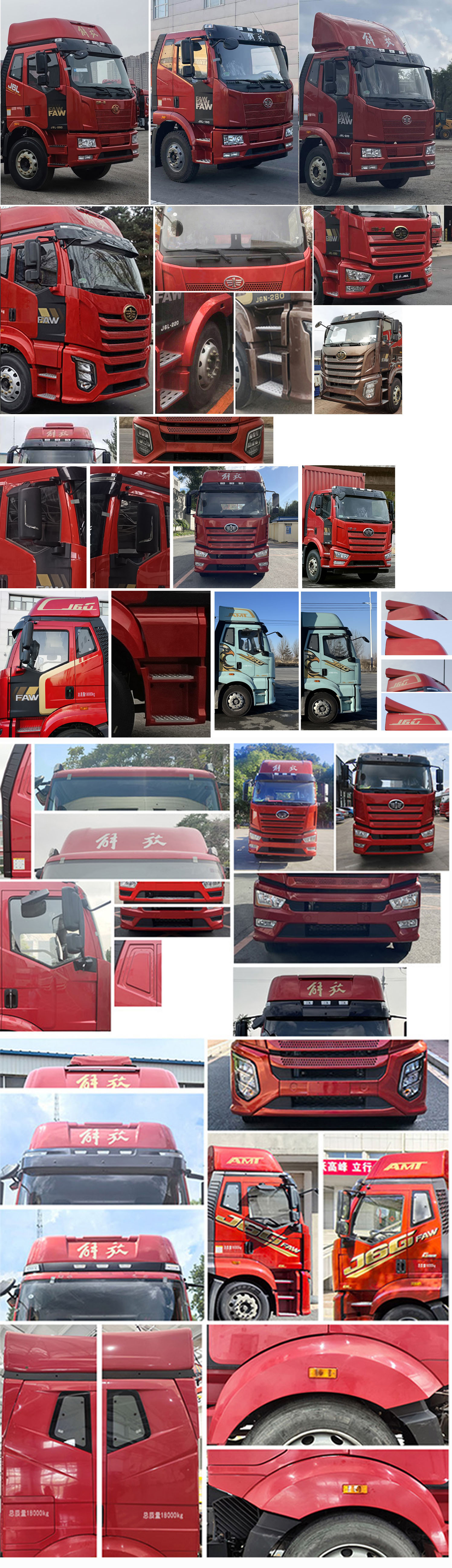 解放牌CA5181XXYP62K1L4A2E6廂式運輸車公告圖片