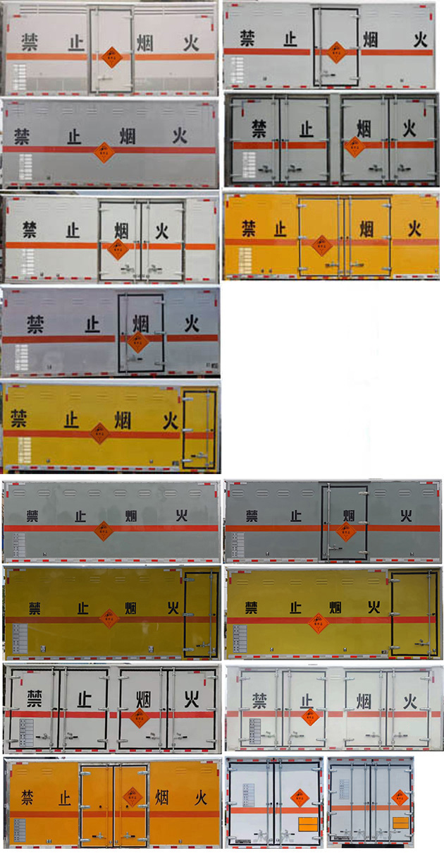 爆破器材运输车图片
