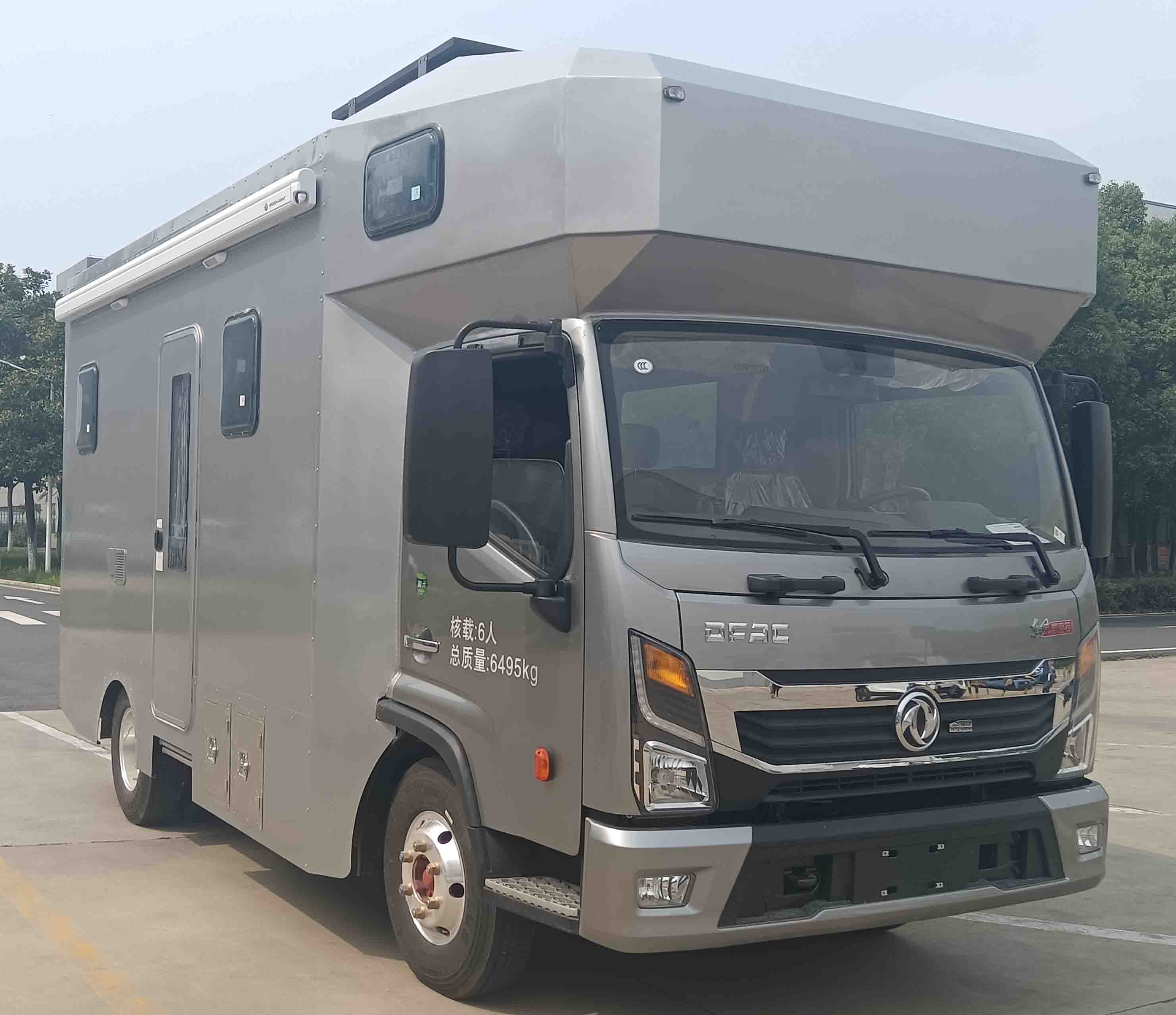 程力新富牌CXF5060XLJEQ6旅居车公告图片