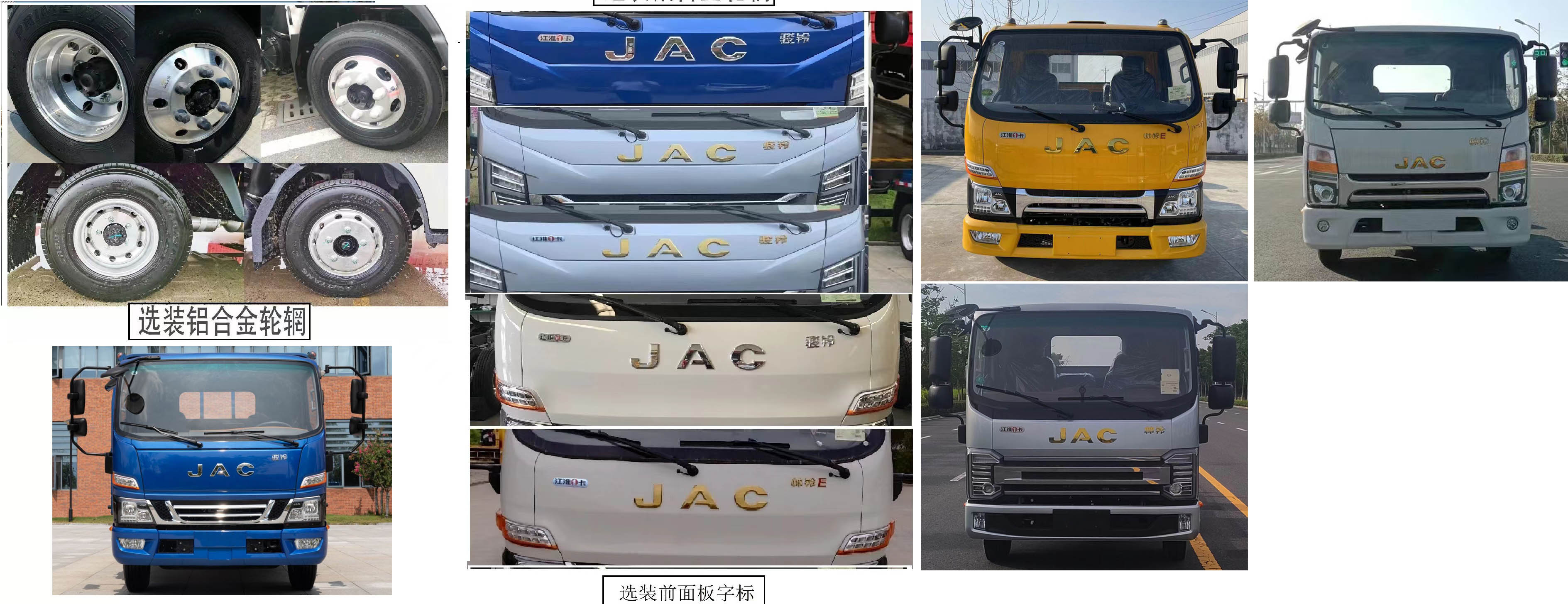 虹宇牌HYS5043TQZH6QL清障車公告圖片