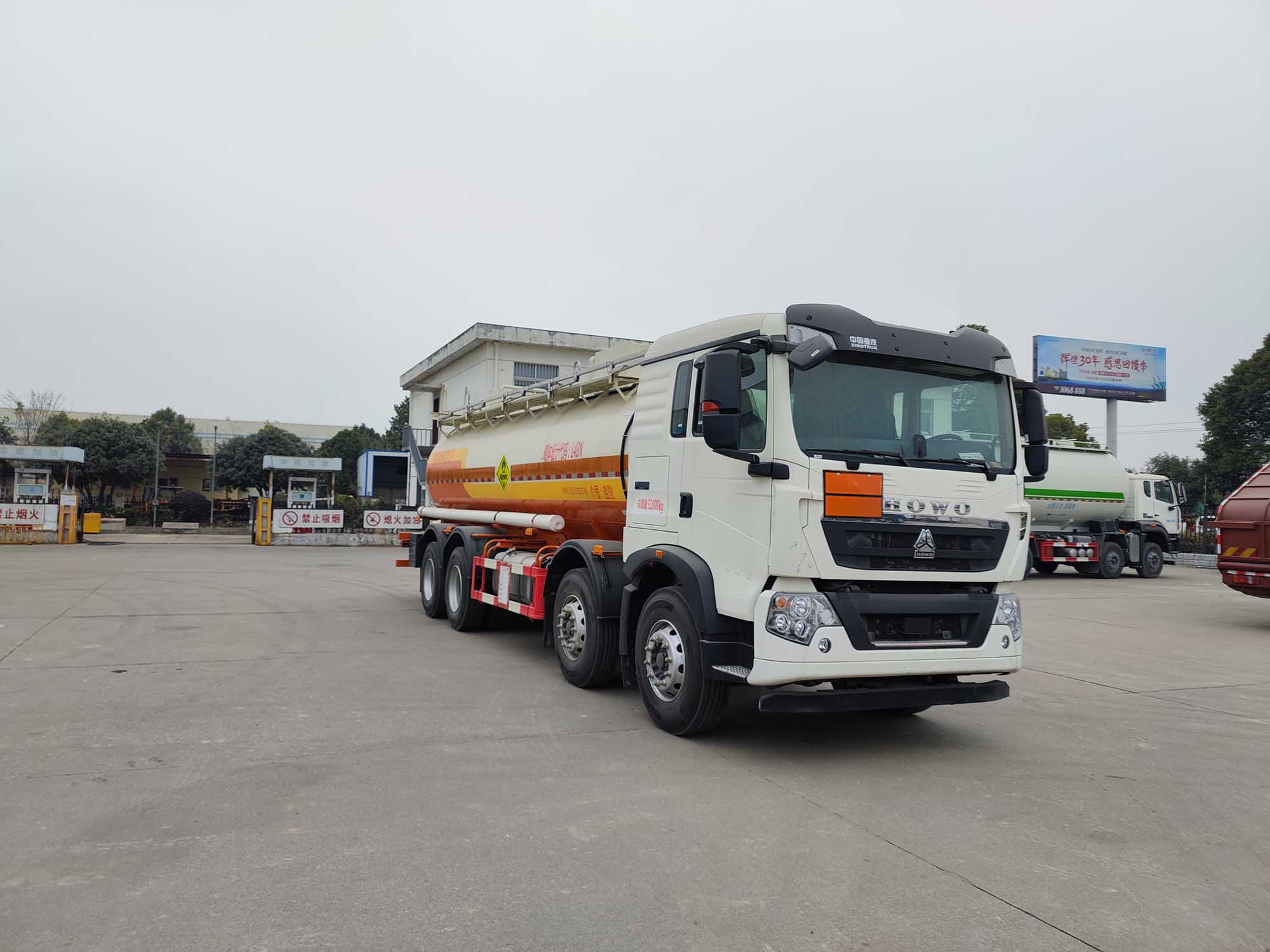 华威驰乐牌SGZ5320GYWZZ6T5氧化性物品罐式运输车