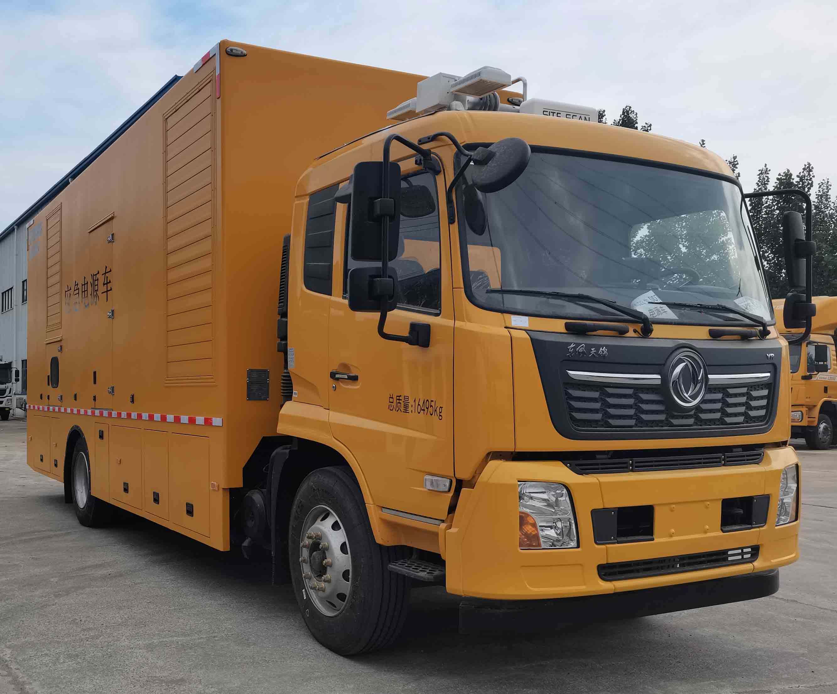 徐工牌XGS5160XDYD6电源车