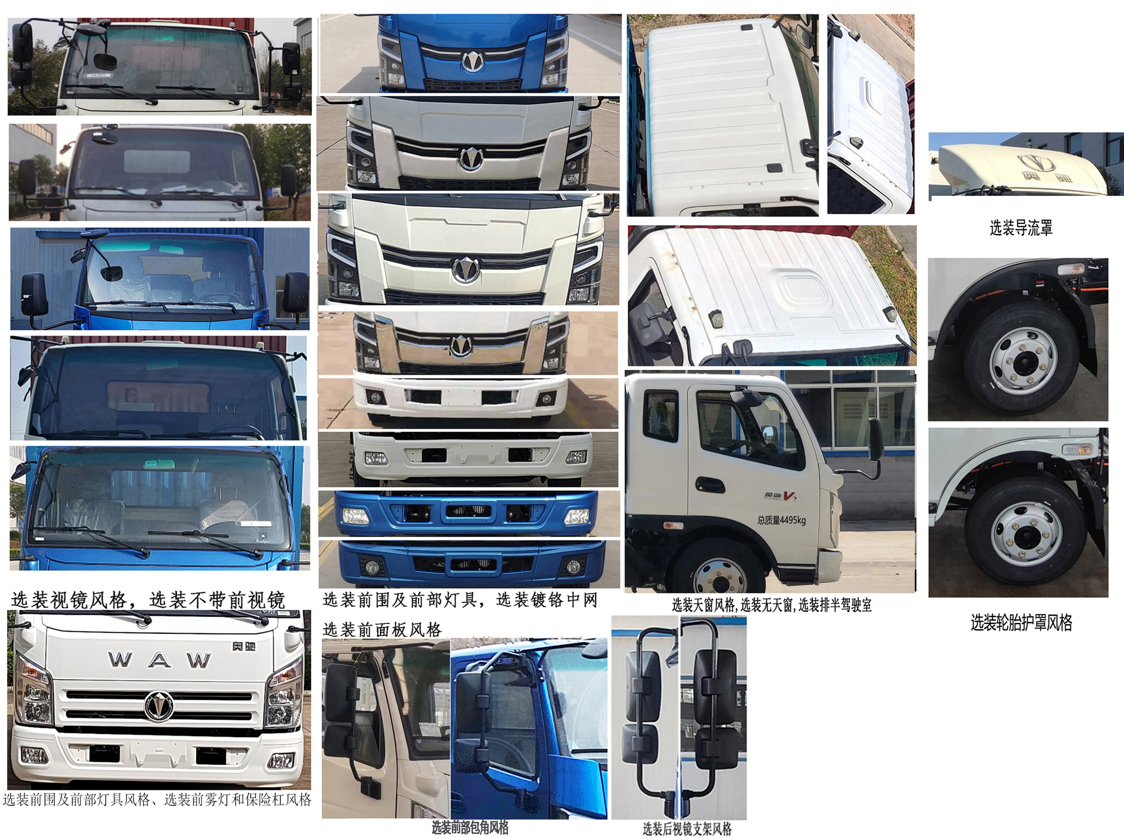 飞碟牌FD5042CCYW63K6-3仓栅式运输车公告图片