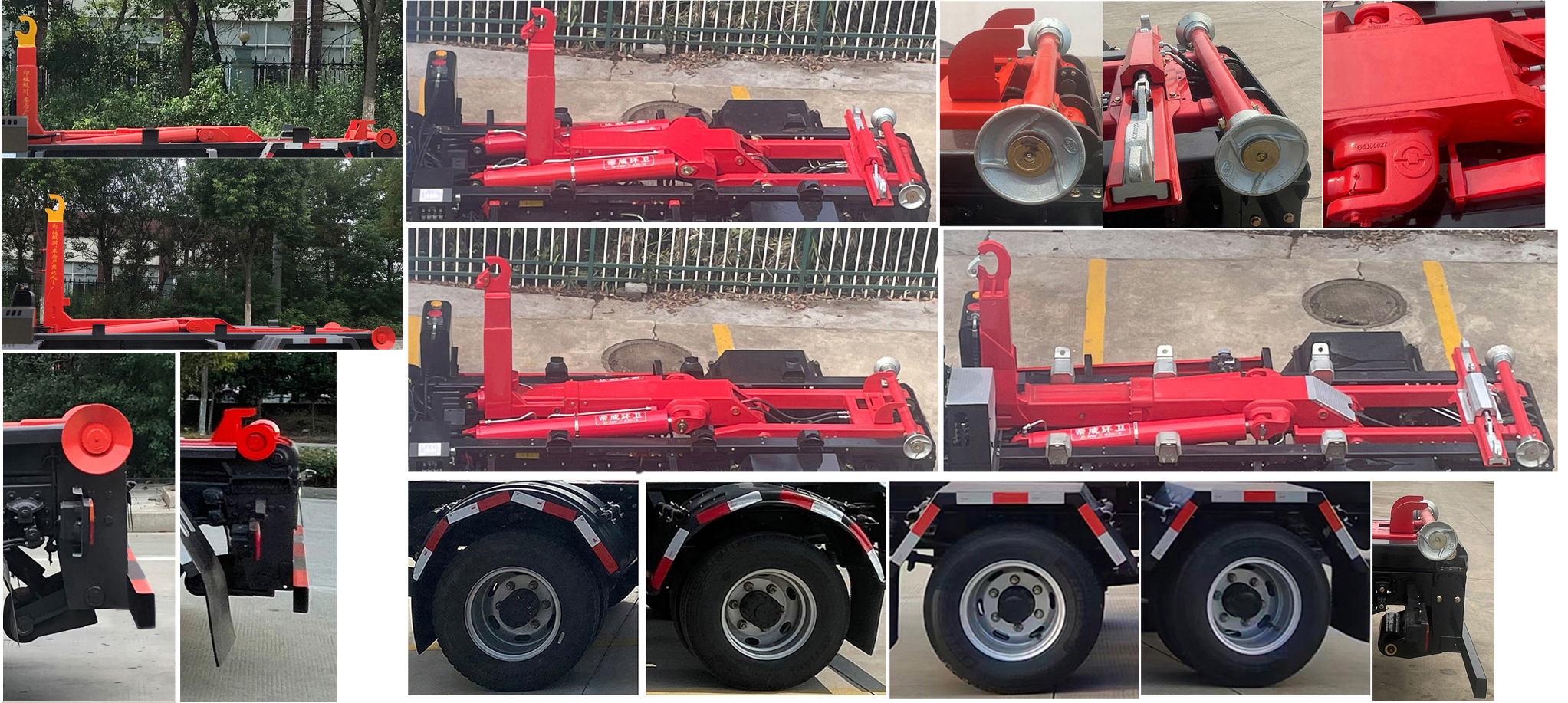 帝王環(huán)衛(wèi)牌HDW5082ZXXQL6車廂可卸式垃圾車公告圖片