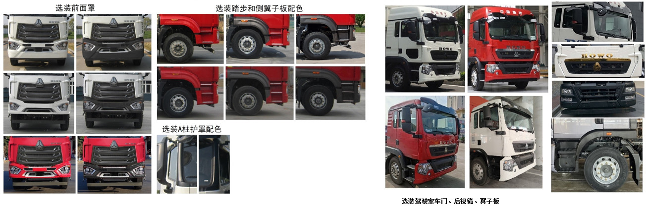 銀寶牌SYB5256ZXXZZ6車廂可卸式垃圾車公告圖片