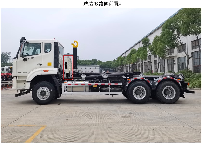 銀寶牌SYB5256ZXXZZ6車廂可卸式垃圾車公告圖片