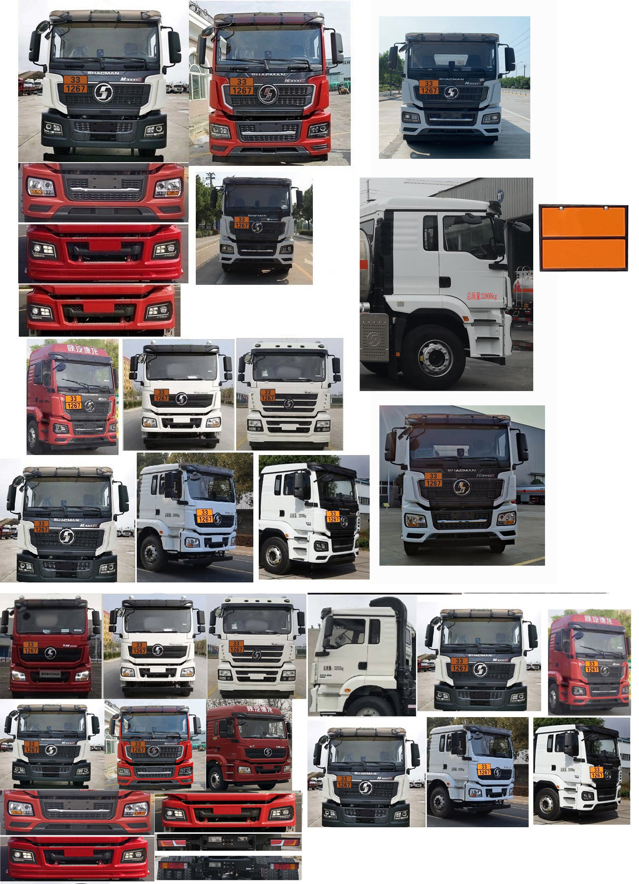 專威牌HTW5320GRYSX6易燃液體罐式運輸車公告圖片