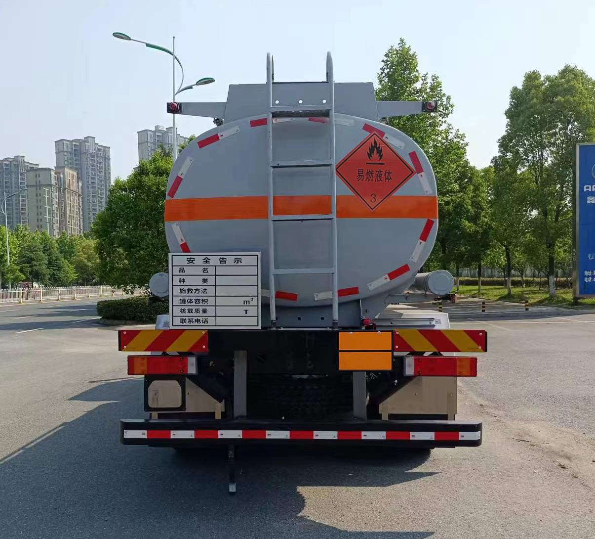 齊星牌QXC5120GJYDF6加油車公告圖片