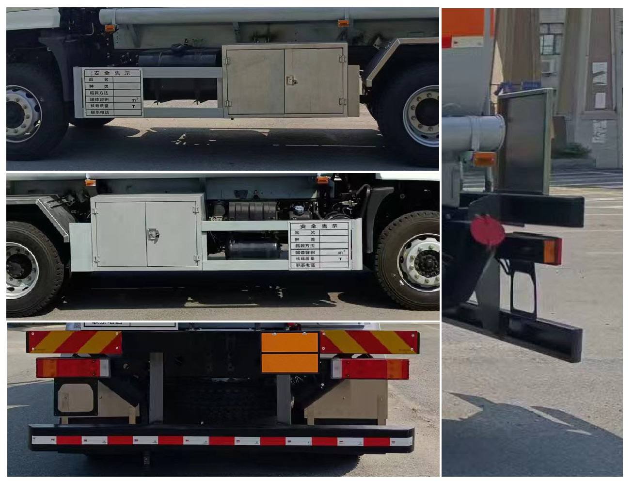 齊星牌QXC5120GJYDF6加油車公告圖片