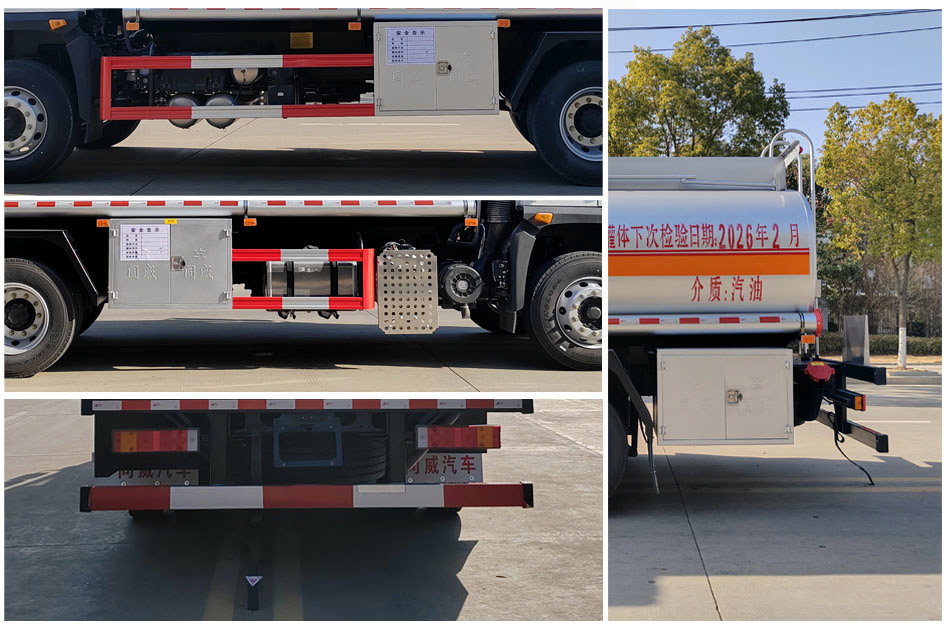 專威牌HTW5186GJYEQ6加油車公告圖片