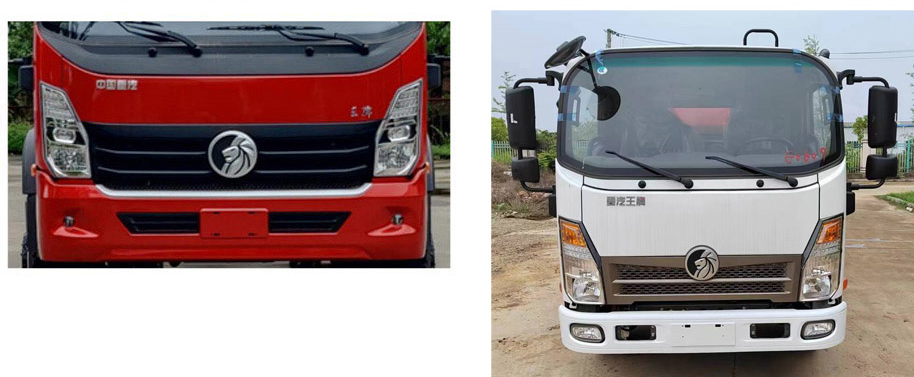 帝王環(huán)衛(wèi)牌HDW5072ZXXC6車廂可卸式垃圾車公告圖片