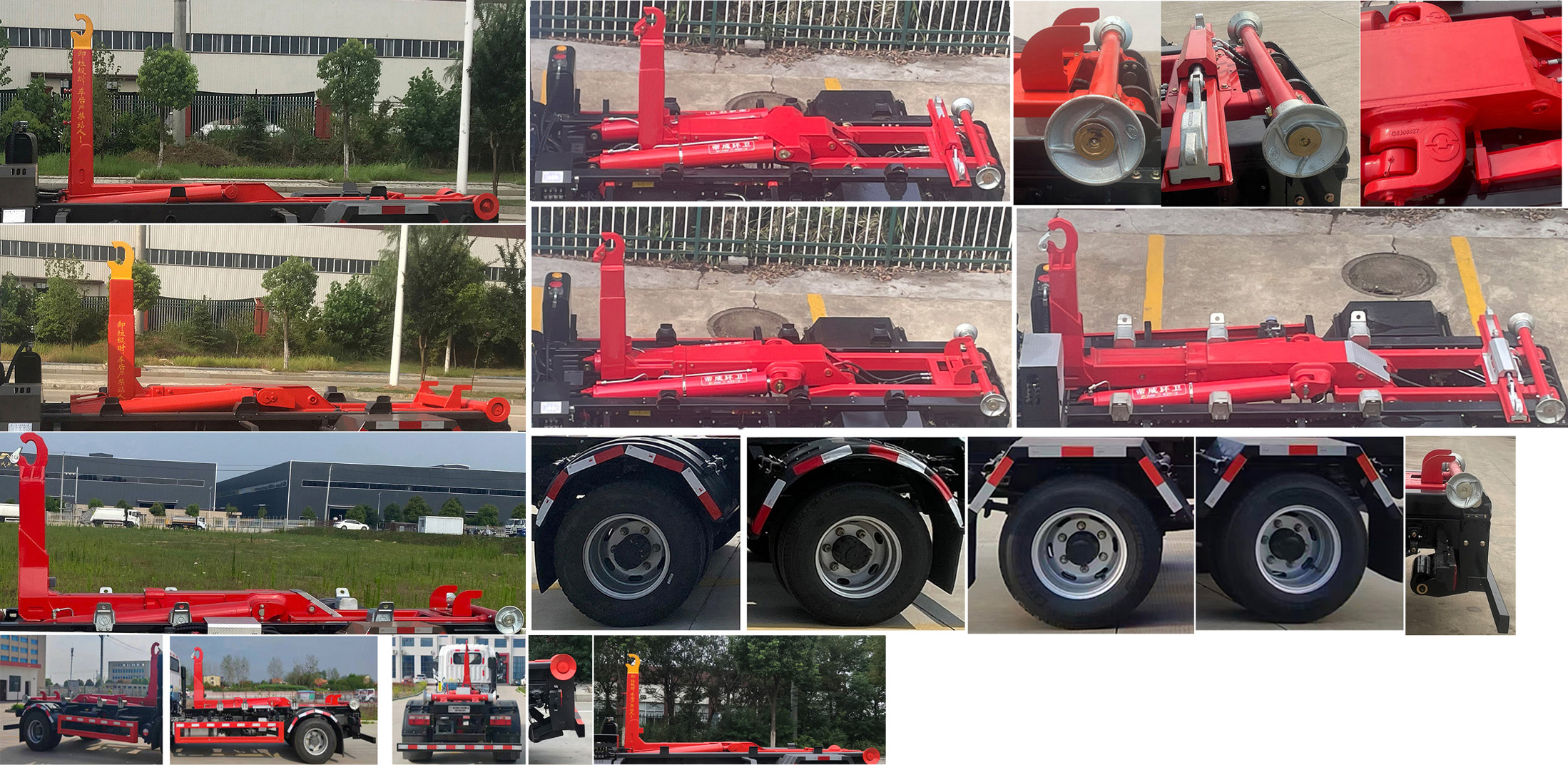 帝王環(huán)衛(wèi)牌HDW5072ZXXC6車廂可卸式垃圾車公告圖片