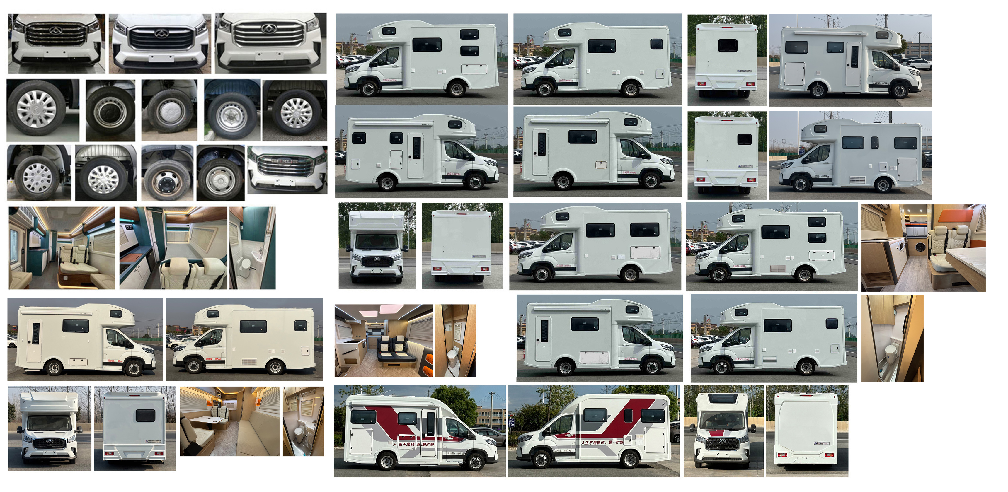 威爾特芬牌WTF5040XLJ旅居車(chē)公告圖片