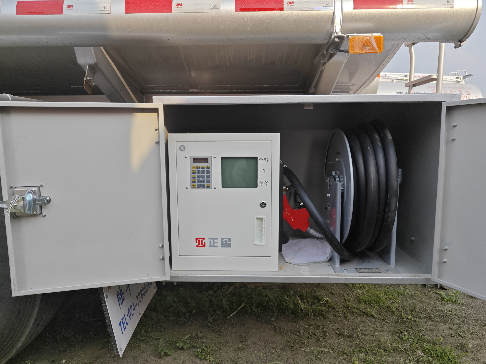 陸平機(jī)器牌LPC5266GJYC6加油車公告圖片