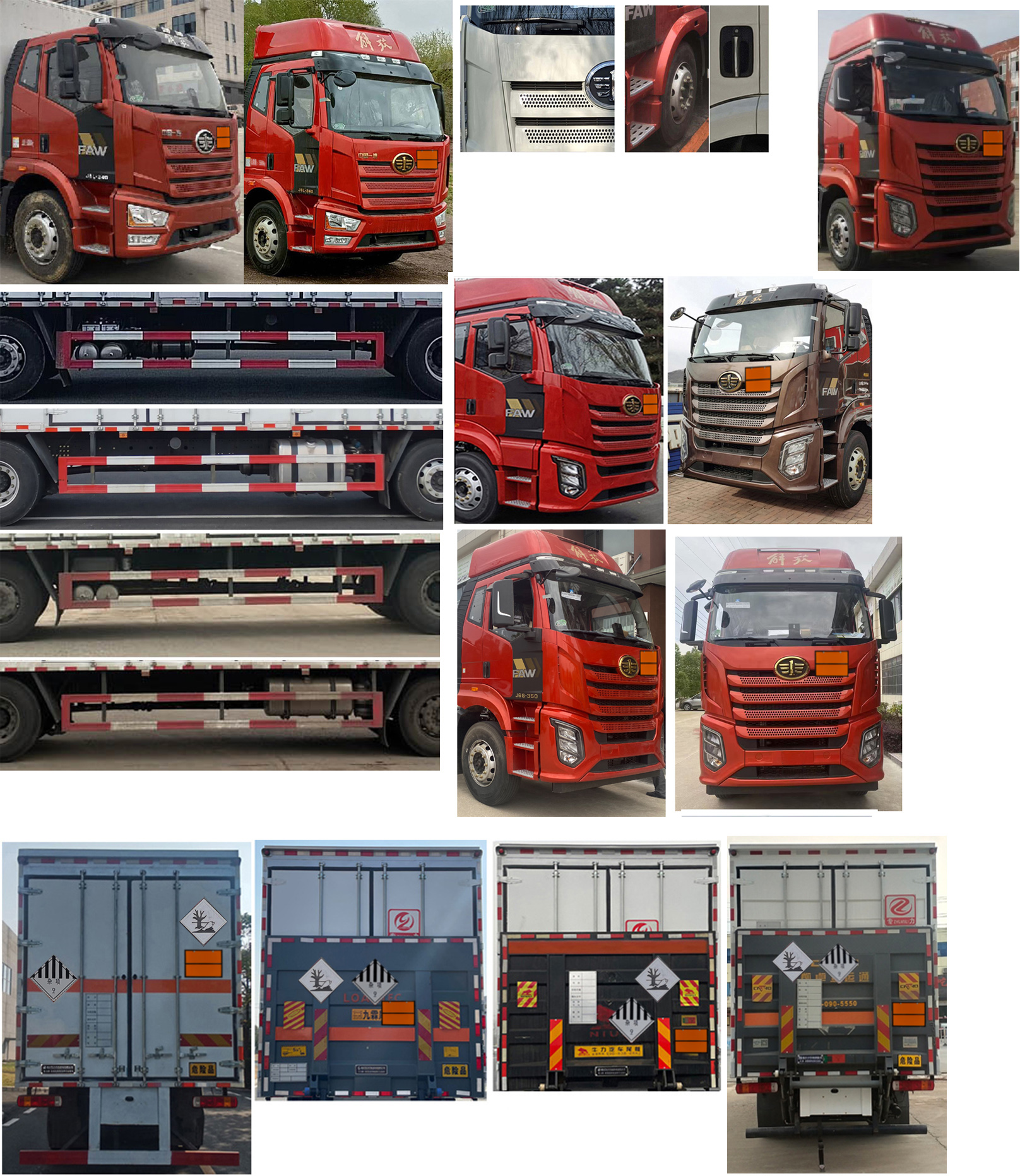 專力牌ZLC5260XZWC6雜項(xiàng)危險(xiǎn)物品廂式運(yùn)輸車公告圖片