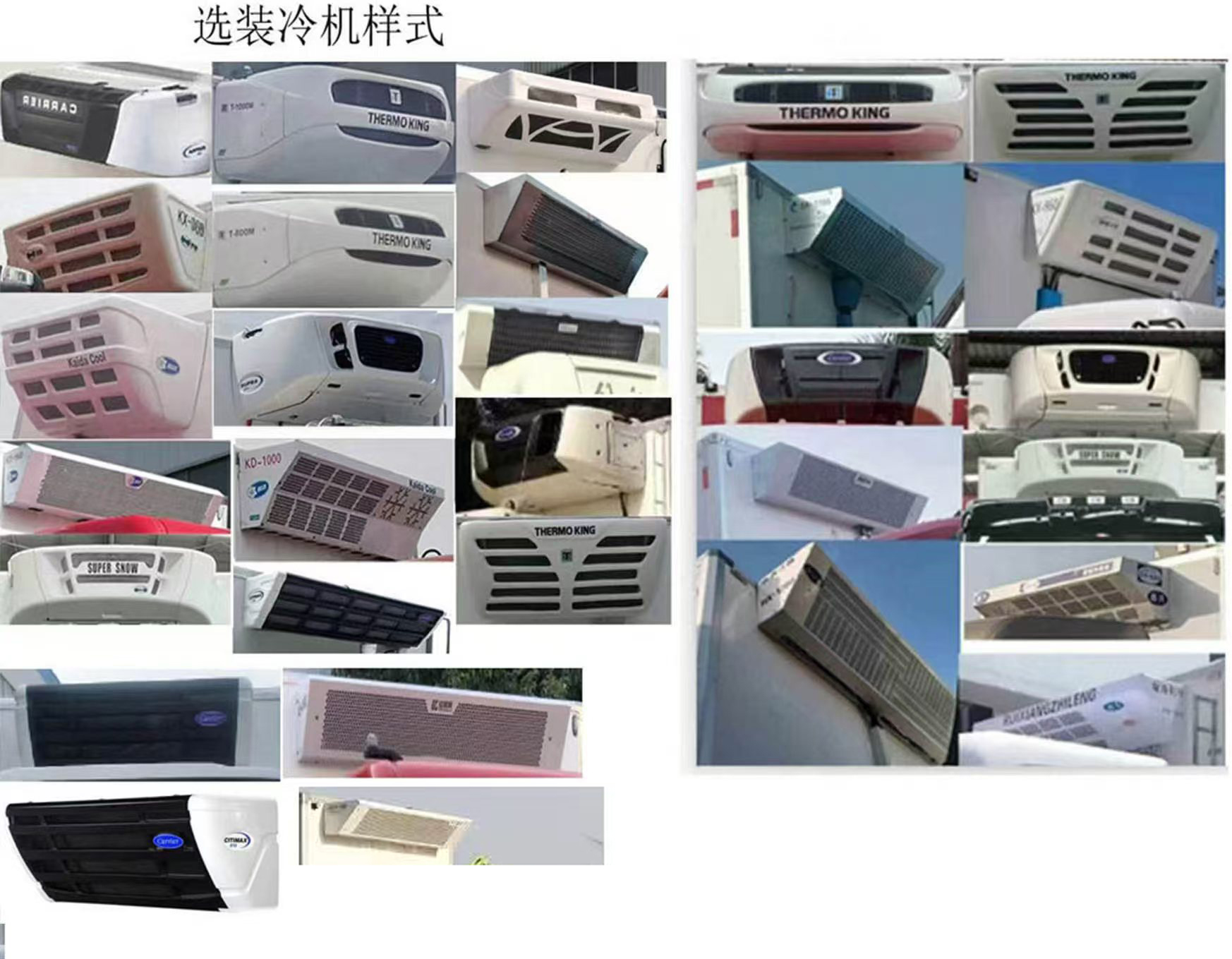 專力牌ZLC5260XZWC6雜項(xiàng)危險(xiǎn)物品廂式運(yùn)輸車公告圖片