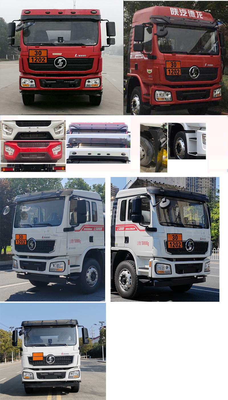 专威牌HTW5189GYYSC6运油车公告图片