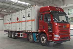 易燃固体厢式运输车