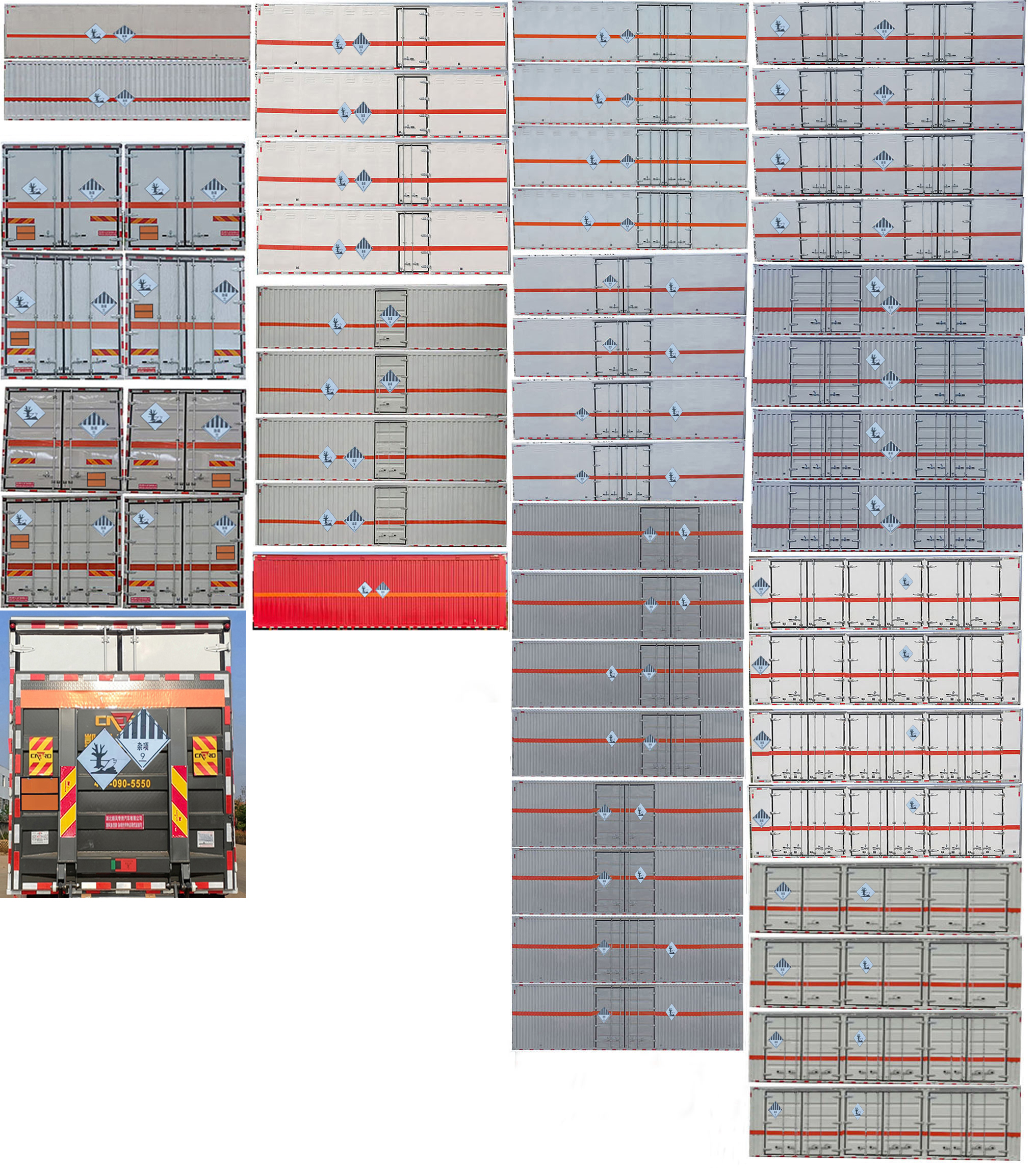 順風(fēng)智造牌SFZ5180XZWE6雜項(xiàng)危險(xiǎn)物品廂式運(yùn)輸車公告圖片