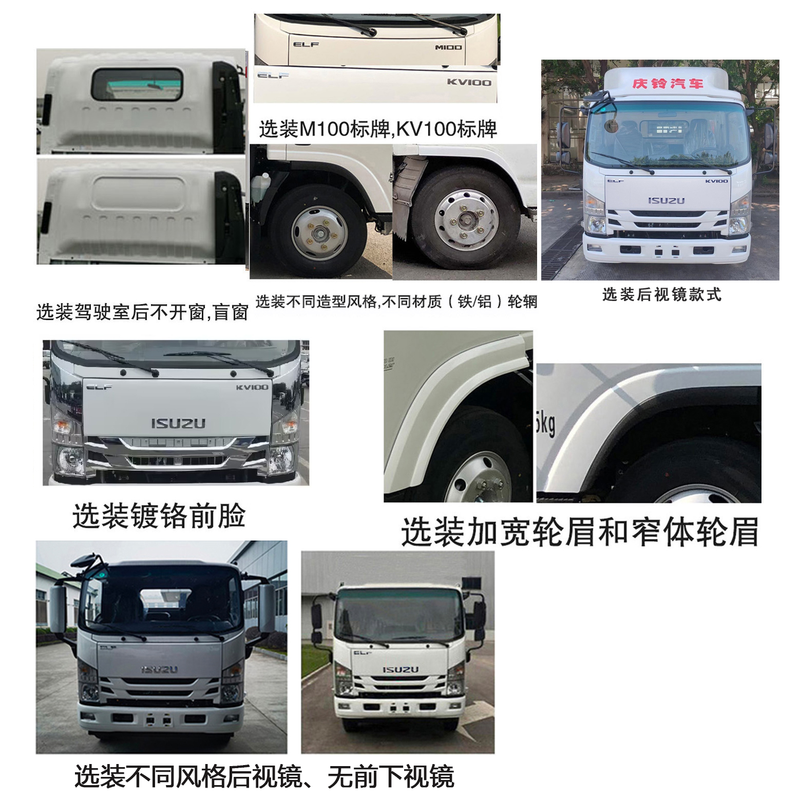 大衡輝牌SJQ5045TQZQLE6清障車公告圖片