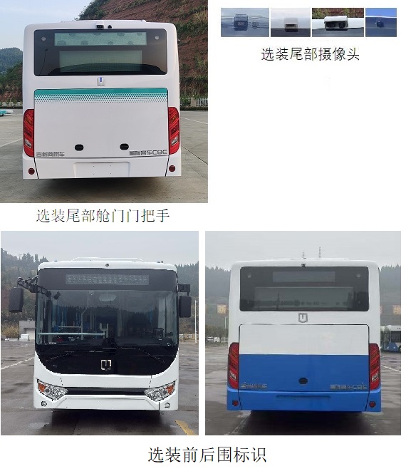 纯电动城市客车图片