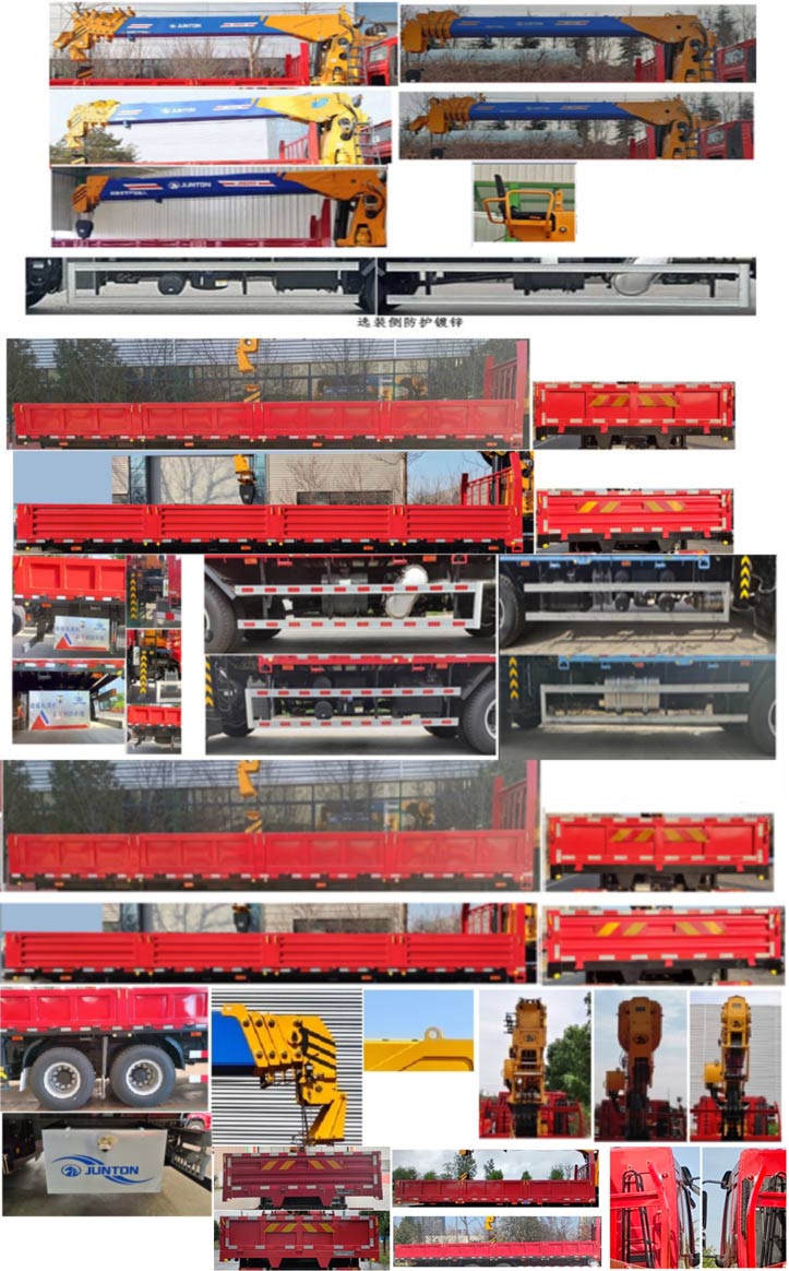 駿通牌JF5310JSQCQ14隨車(chē)起重運(yùn)輸車(chē)公告圖片