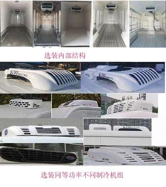 沃尔邦牌WRB5020XLCJKC-01冷藏车公告图片