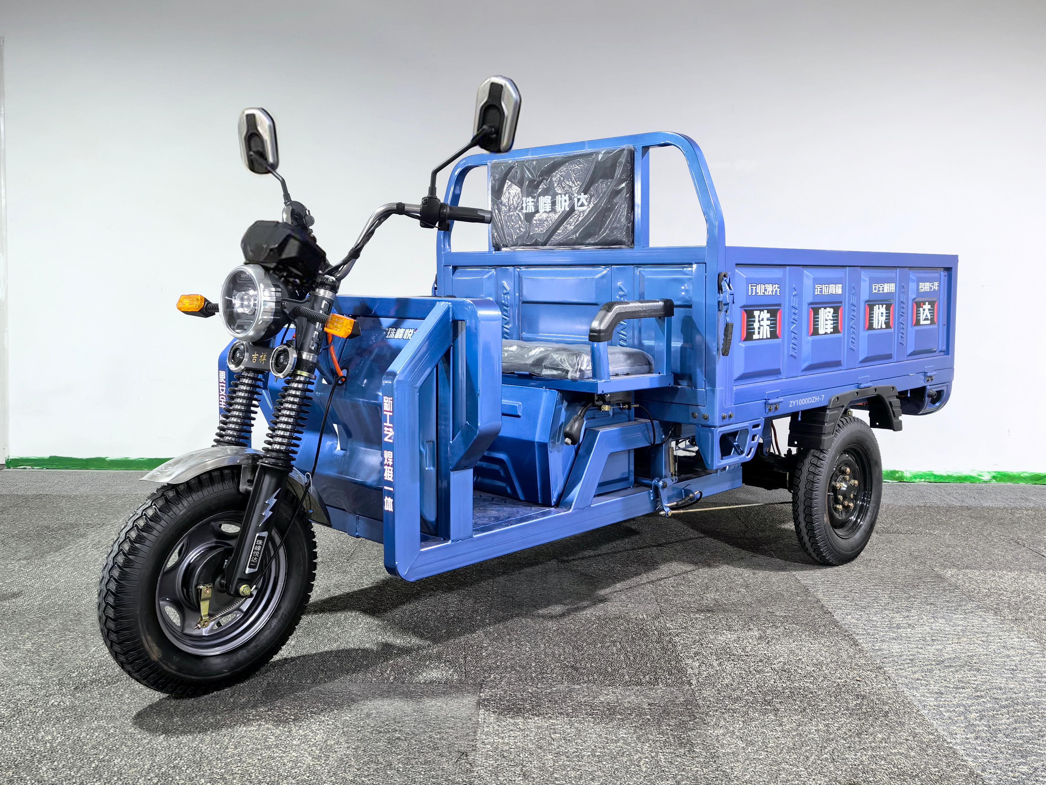 珠峰悦达牌ZY1000DZH-7电动正三轮摩托车公告图片