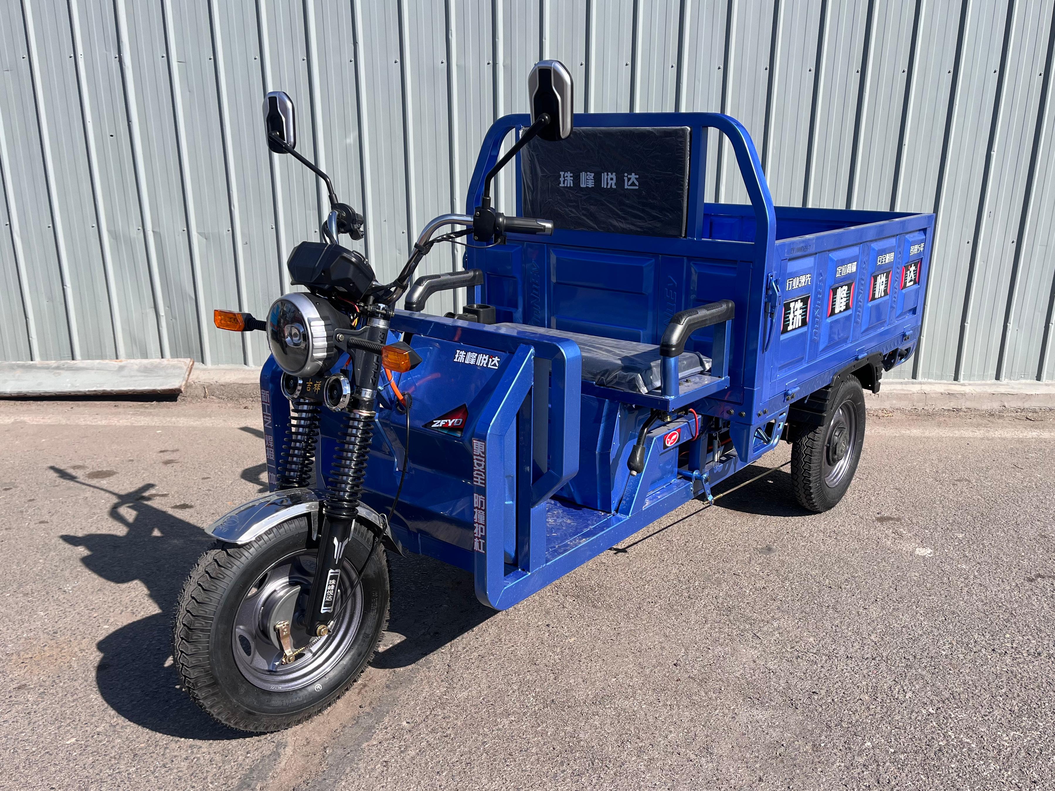 珠峰悦达牌ZY1000DZH-7电动正三轮摩托车公告图片