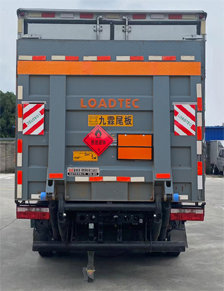 襄鑫鼎牌XDV5041XRYEQ6易燃液体厢式运输车公告图片