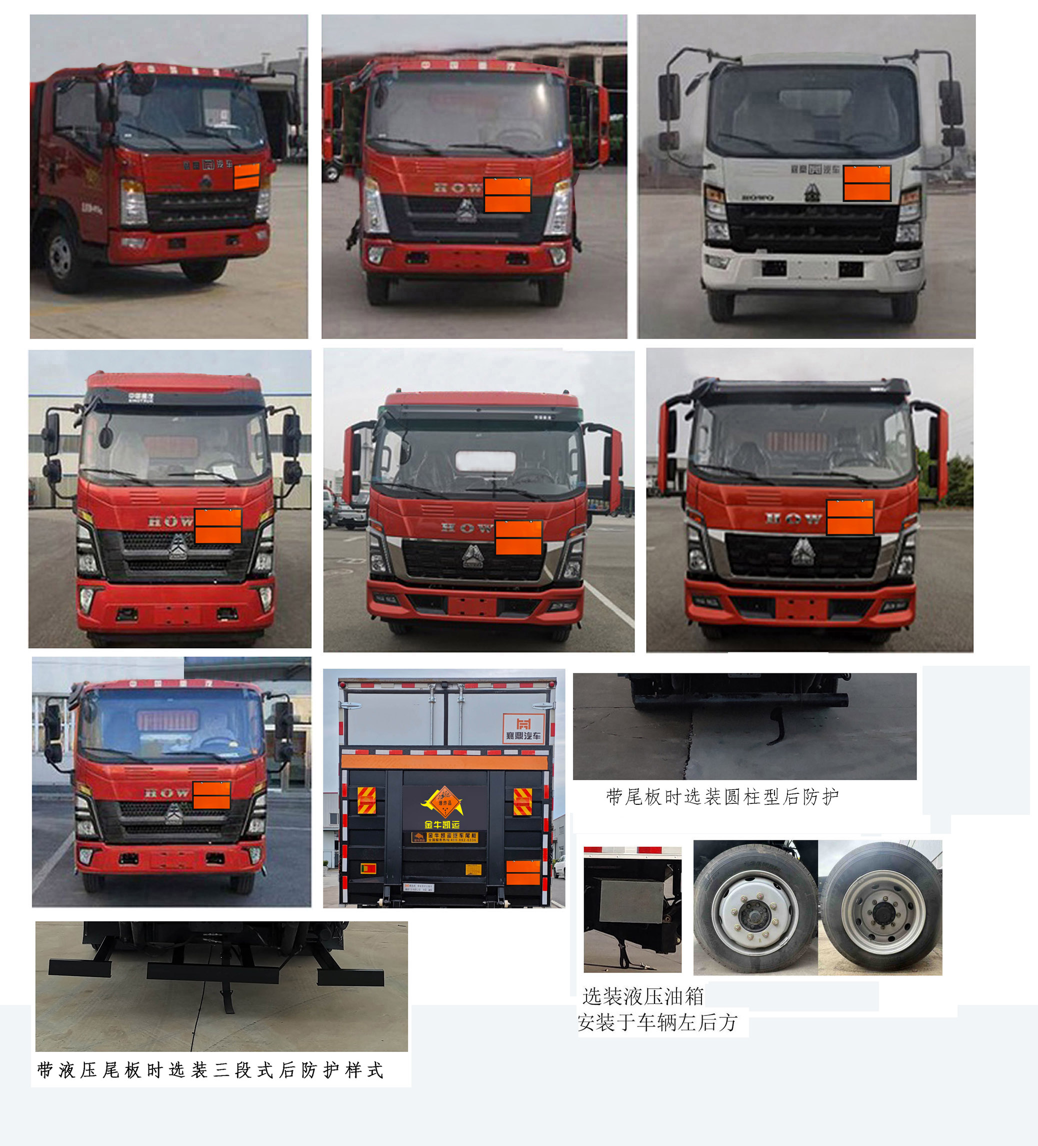 襄鑫鼎牌XDV5120XQYZZ6爆破器材運輸車公告圖片