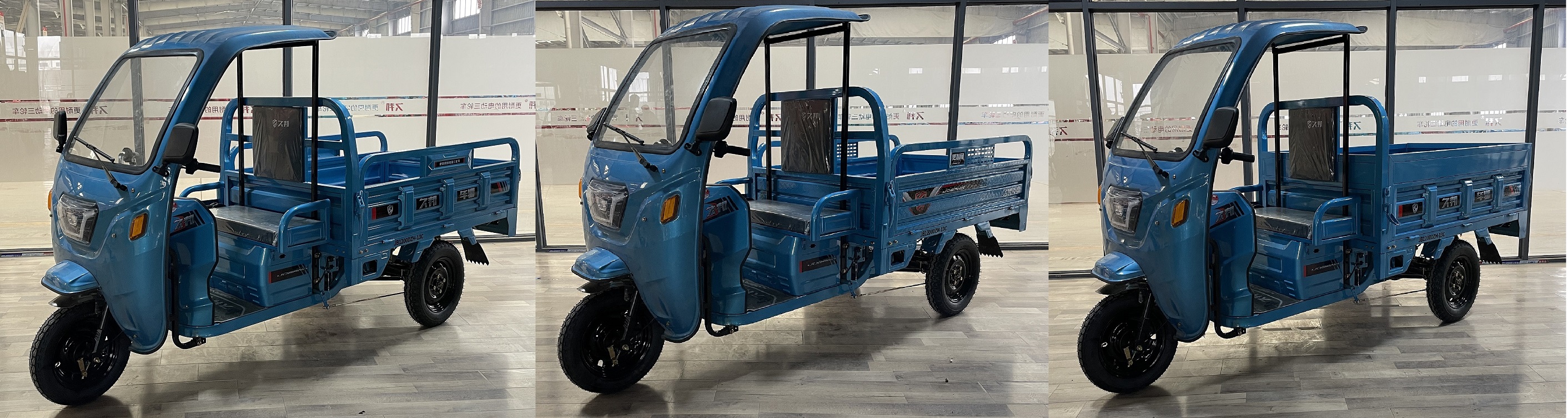 久邦牌JB1200DZH-13C电动正三轮摩托车公告图片