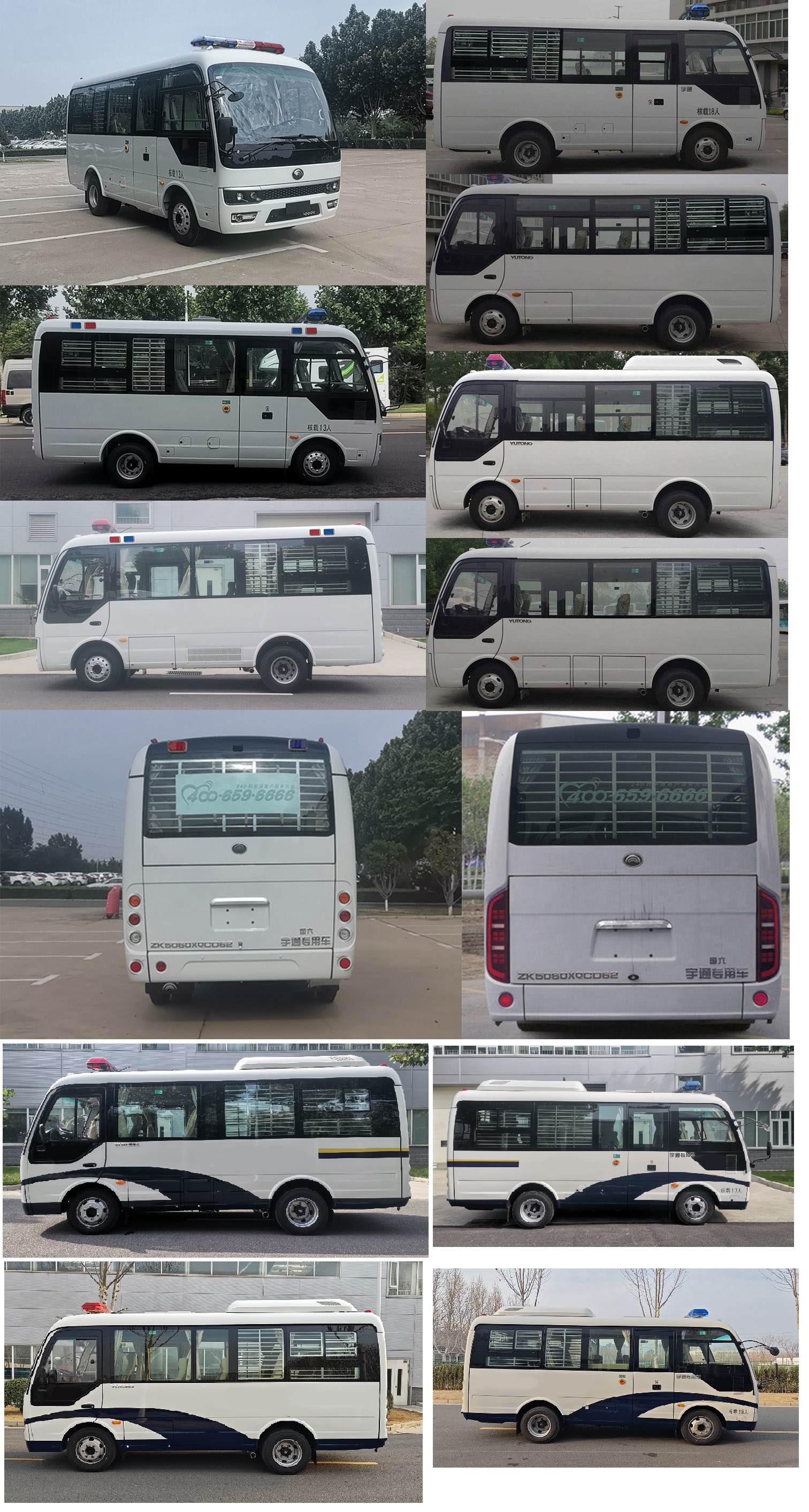 宇通牌ZK5060XQCD62囚车公告图片