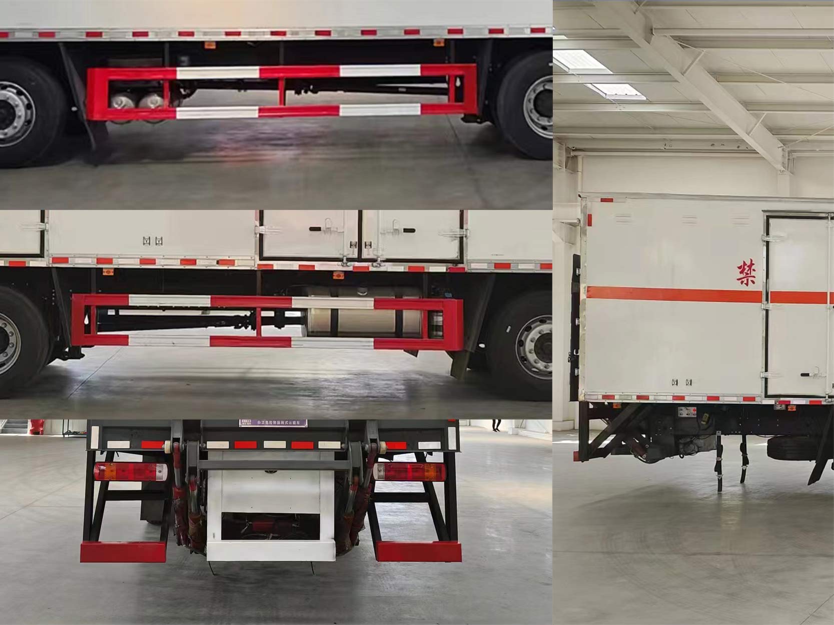 程力威牌CLW5261XZWCDP雜項(xiàng)危險(xiǎn)物品廂式運(yùn)輸車公告圖片