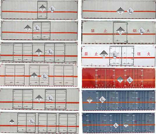 程力威牌CLW5261XZWCDP雜項(xiàng)危險(xiǎn)物品廂式運(yùn)輸車公告圖片