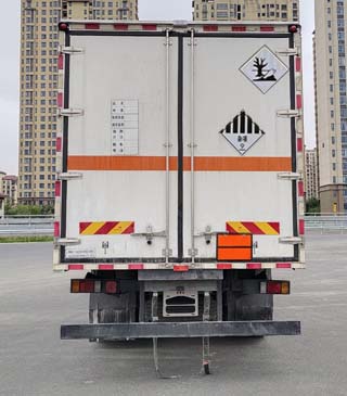 中振漢江牌HJZ5187XZWLZ6雜項危險物品廂式運輸車公告圖片
