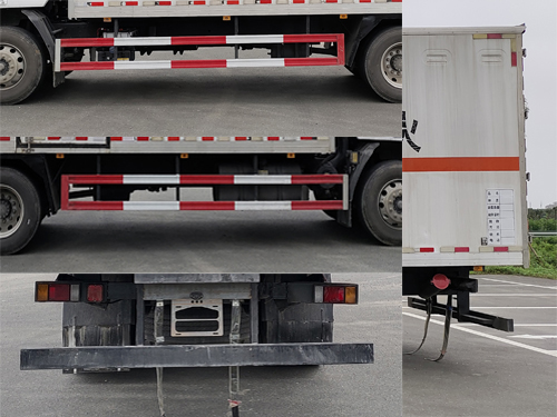 中振漢江牌HJZ5187XZWLZ6雜項危險物品廂式運輸車公告圖片