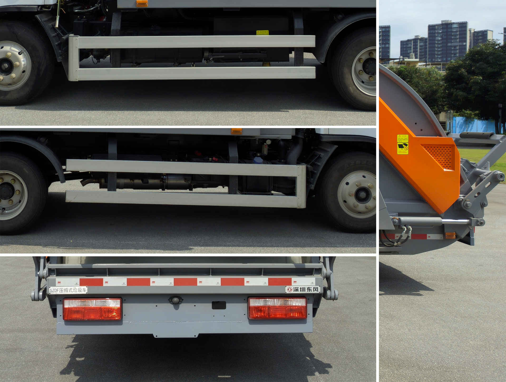 東風(fēng)牌EQ5076ZYSS6壓縮式垃圾車公告圖片