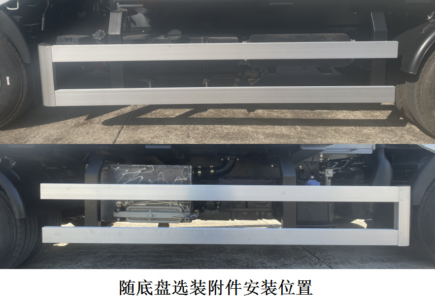 東風(fēng)牌EQ5076ZYSS6壓縮式垃圾車公告圖片