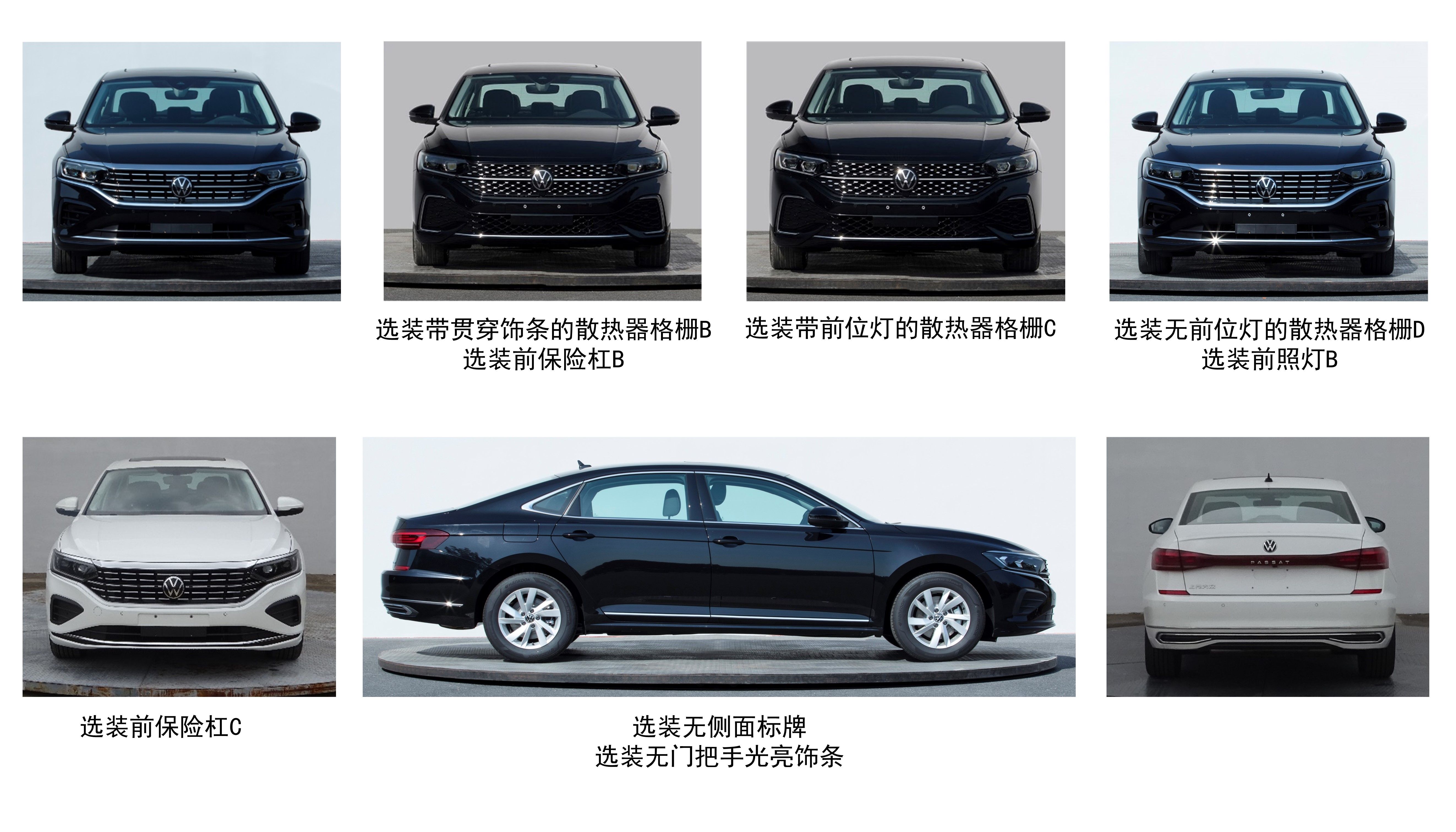 轿车图片