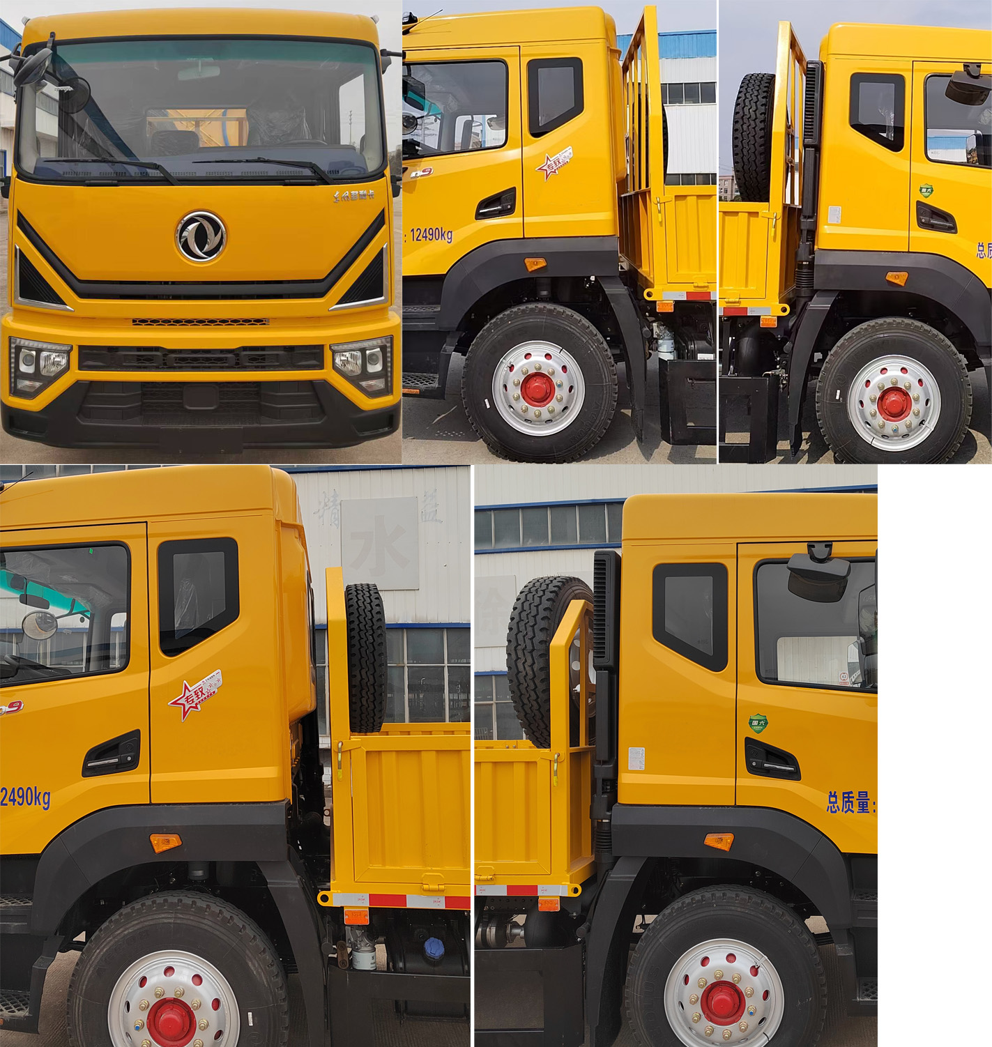 悍拓牌JSH5122TFZ防撞緩沖車公告圖片