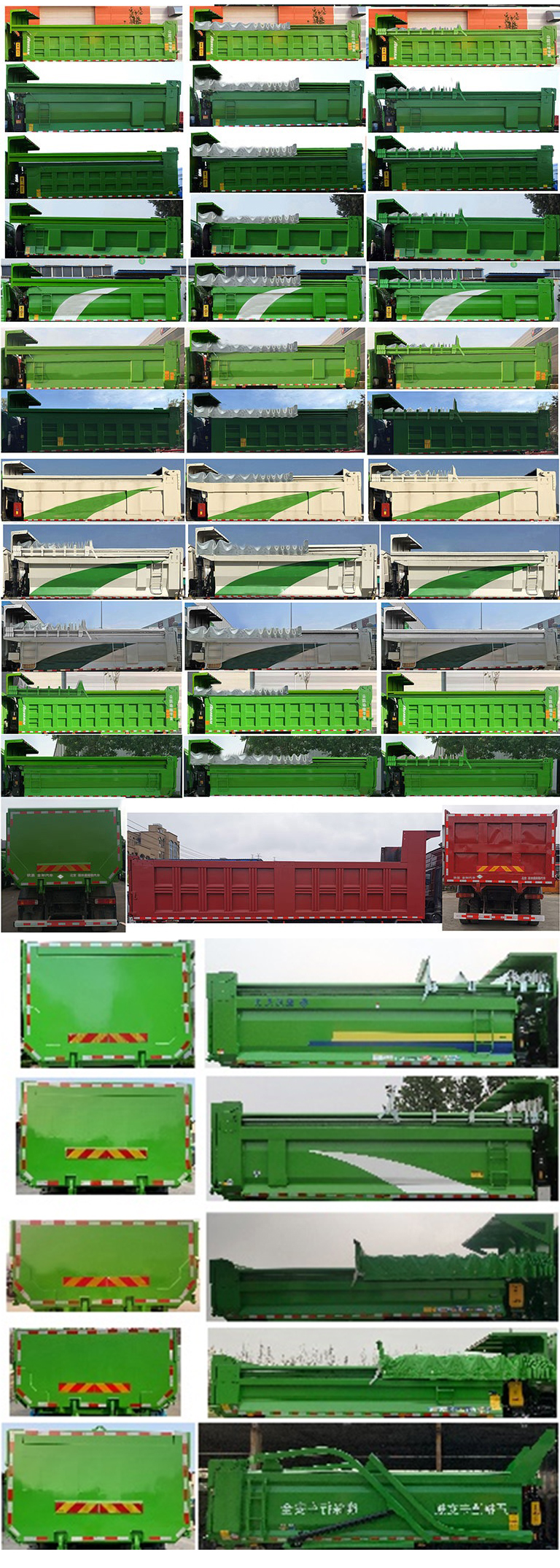 BJ3311EVGRF-01 欧曼牌544马力前四后八纯电动6.5米换电式纯电动自卸汽车图片