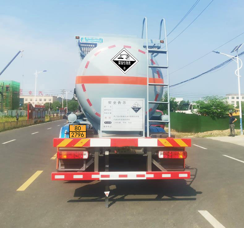 卡特利牌HTT5324GFWZZ6腐蝕性物品罐式運(yùn)輸車公告圖片