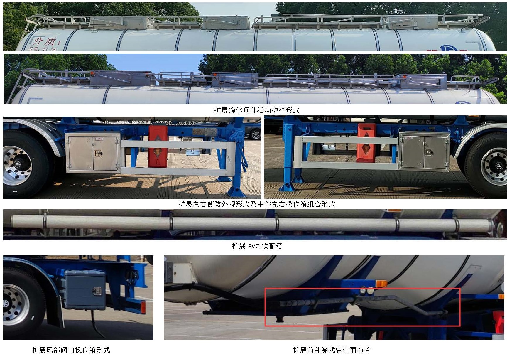 明欣牌NMX9400GRY42B易燃液体罐式运输半挂车公告图片