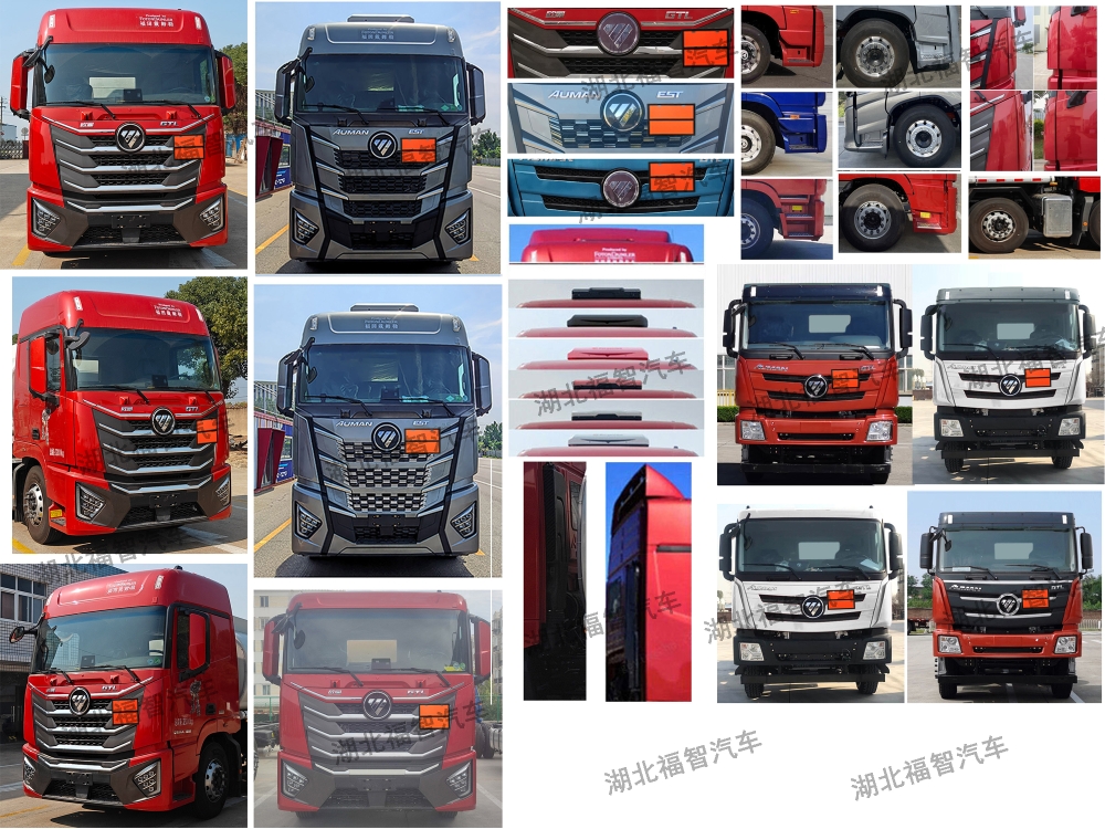 欧曼牌HFV5320GYYBJ30A铝合金运油车公告图片