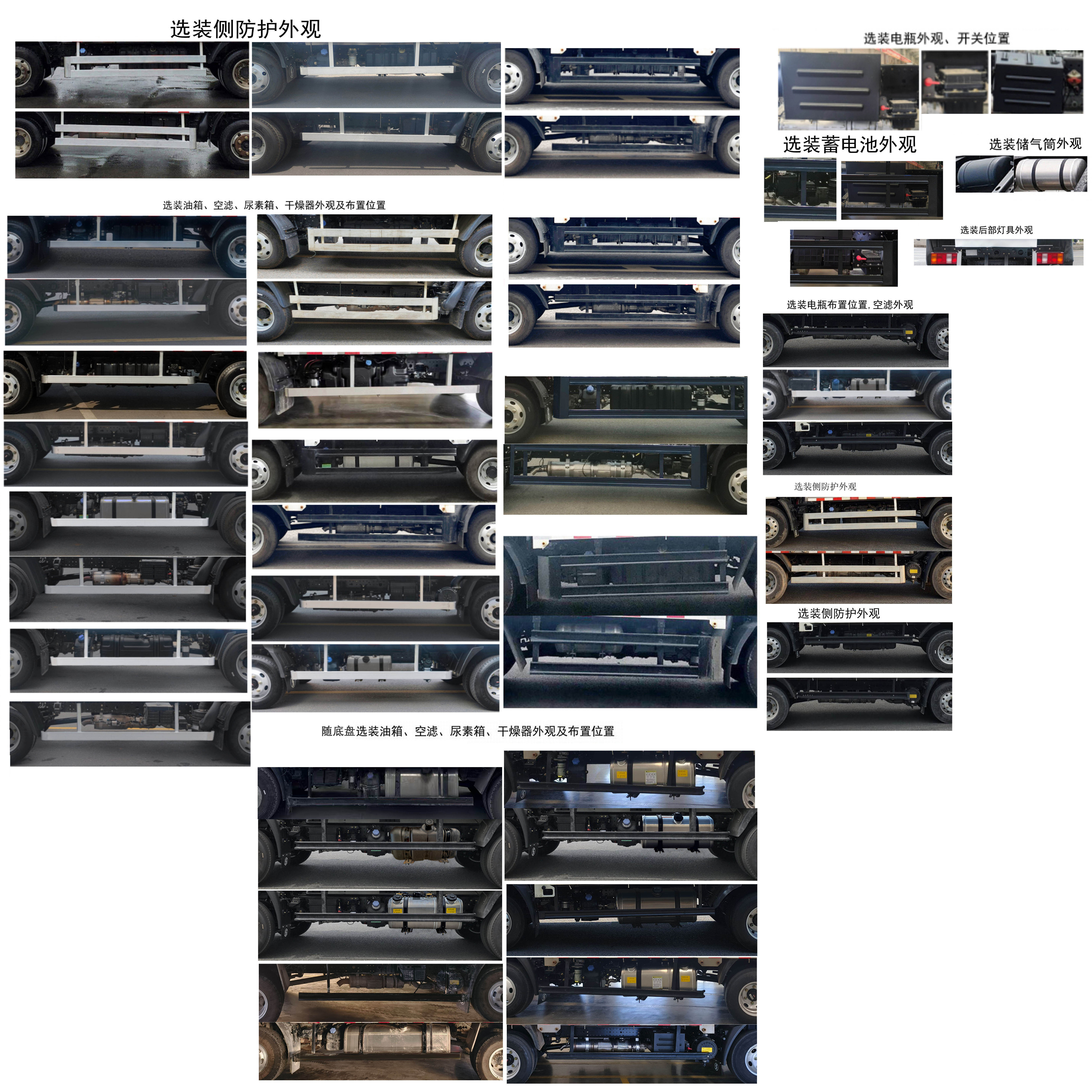 陜汽牌SX5041TPBNP6331平板運(yùn)輸車公告圖片