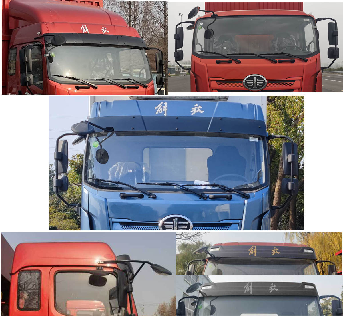 解放牌CA5182XLCP28K2L1E6A80冷藏車公告圖片