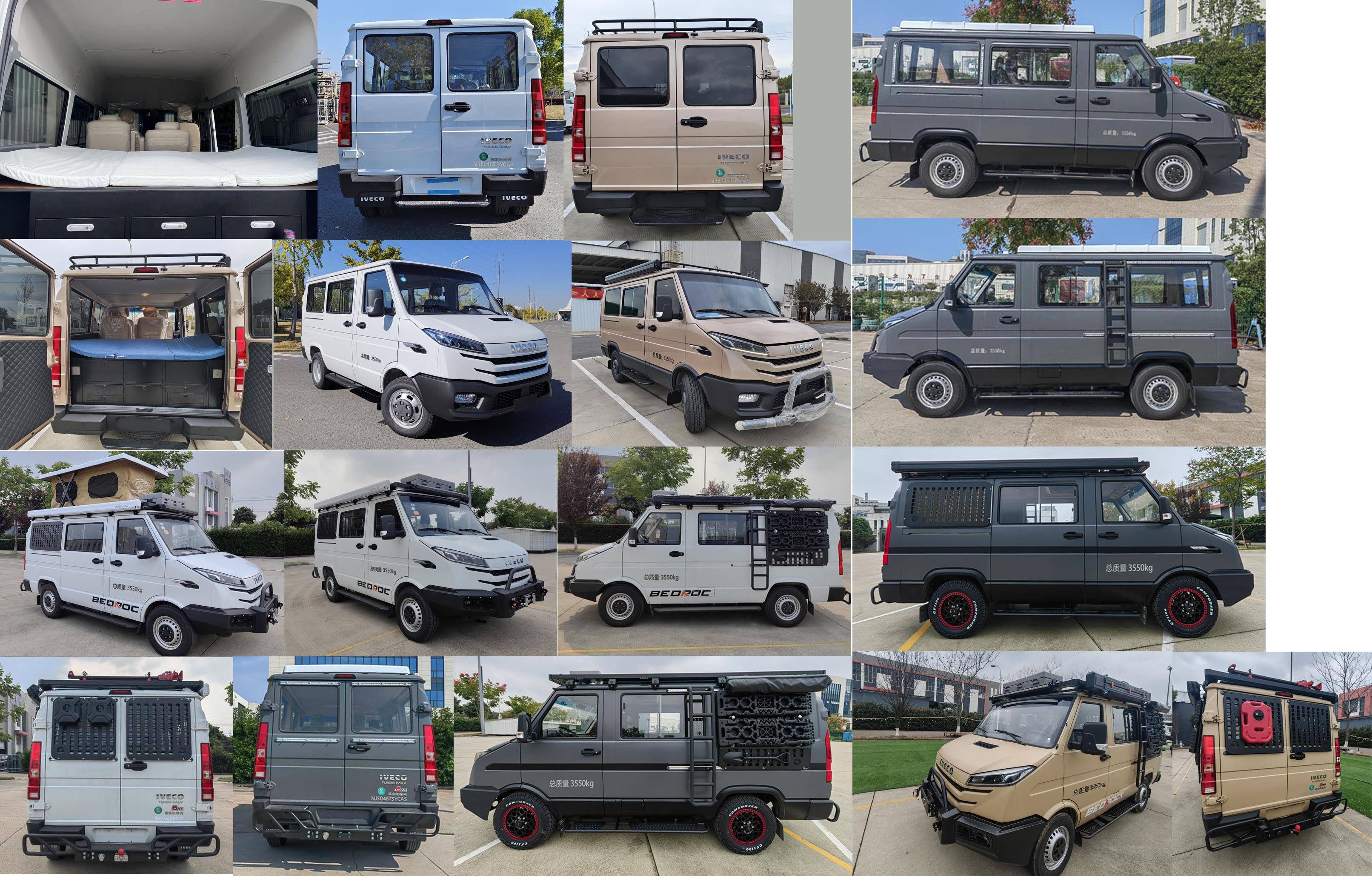 依維柯牌NJ5046TSYCAS宿營車公告圖片